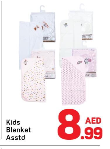 available at دي تو دي in الإمارات العربية المتحدة , الامارات - دبي