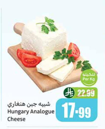 available at أسواق عبد الله العثيم in مملكة العربية السعودية, السعودية, سعودية - أبها