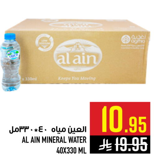 available at أبراج هايبر ماركت in مملكة العربية السعودية, السعودية, سعودية - مكة المكرمة