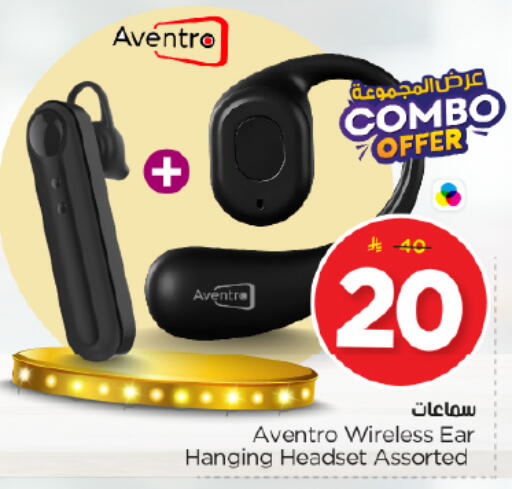 available at Nesto in KSA, Saudi Arabia, Saudi - Al Majmaah