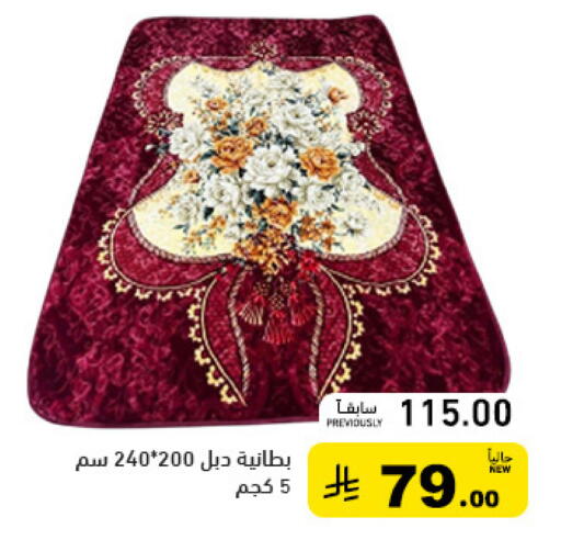 available at أسواق رامز in مملكة العربية السعودية, السعودية, سعودية - حفر الباطن