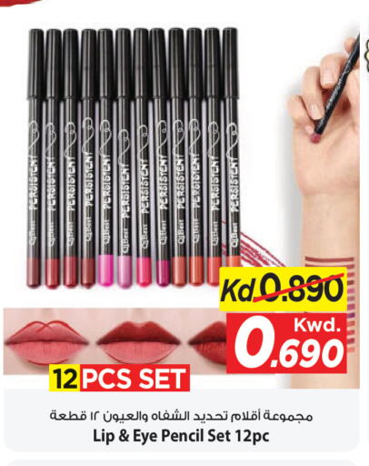 available at Mark & Save in Kuwait - Kuwait City