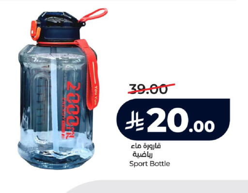 available at لولو هايبرماركت in مملكة العربية السعودية, السعودية, سعودية - عنيزة