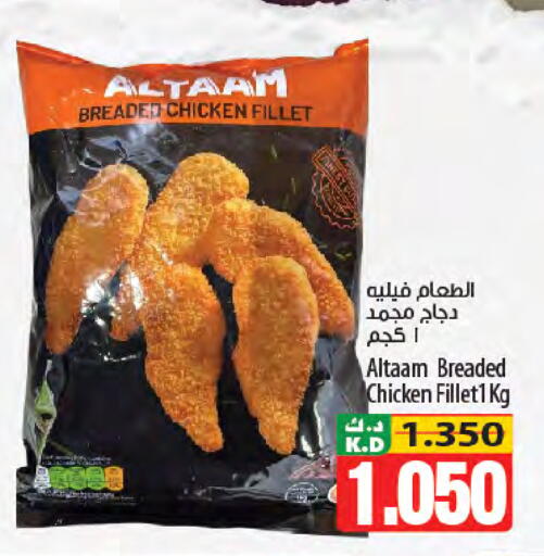 Mango available at Mango Hypermarket  in Kuwait - Jahra Governorate