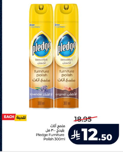 available at LULU Hypermarket in KSA, Saudi Arabia, Saudi - Al-Kharj