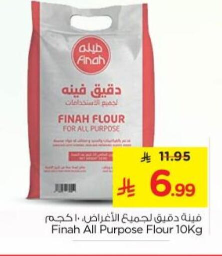 available at Nesto in KSA, Saudi Arabia, Saudi - Riyadh