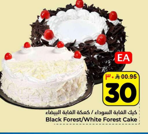 available at Hyper Al Wafa in KSA, Saudi Arabia, Saudi - Riyadh