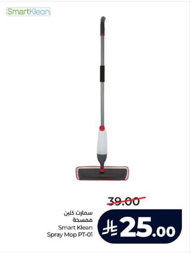 available at لولو هايبرماركت in مملكة العربية السعودية, السعودية, سعودية - الجبيل‎