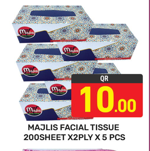 available at مجلس هايبرماركت in قطر - الدوحة