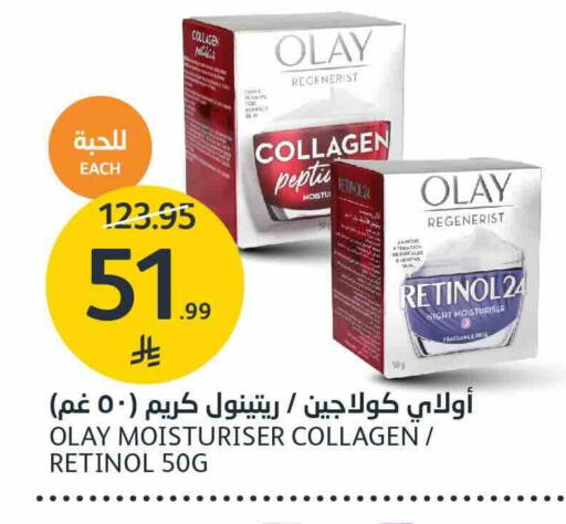 available at AlJazera Shopping Center in KSA, Saudi Arabia, Saudi - Riyadh