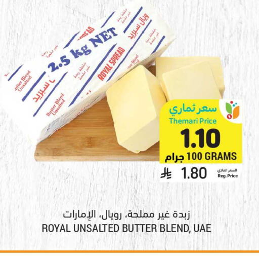 available at أسواق التميمي in مملكة العربية السعودية, السعودية, سعودية - الرس