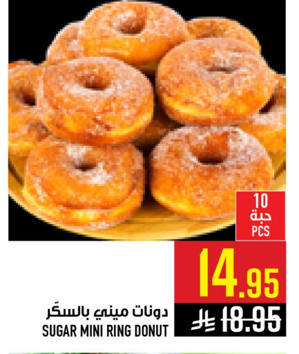 available at أبراج هايبر ماركت in مملكة العربية السعودية, السعودية, سعودية - مكة المكرمة
