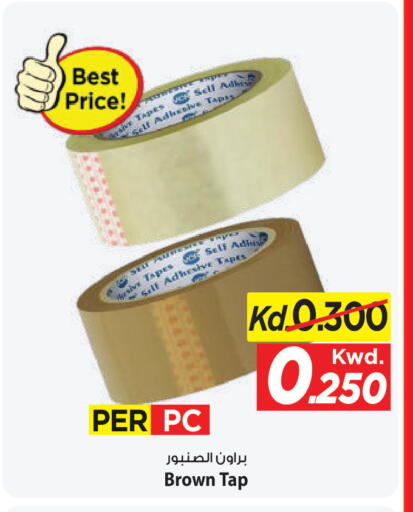 available at Mark & Save in Kuwait - Kuwait City