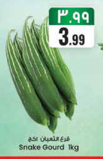 available at City Flower in KSA, Saudi Arabia, Saudi - Riyadh