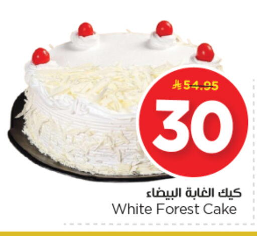 available at Nesto in KSA, Saudi Arabia, Saudi - Riyadh