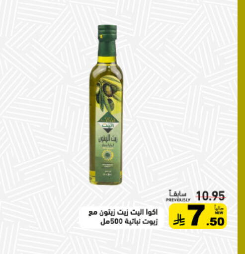 available at أسواق رامز in مملكة العربية السعودية, السعودية, سعودية - حفر الباطن