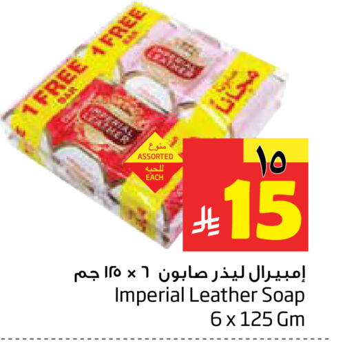 available at ليان هايبر in مملكة العربية السعودية, السعودية, سعودية - المنطقة الشرقية