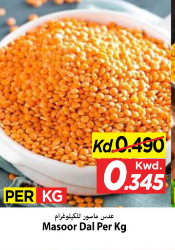 available at Mark & Save in Kuwait - Kuwait City