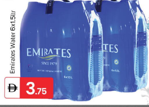 available at TALAL MARKET in UAE - Dubai