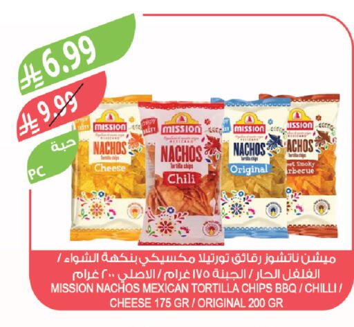 Chilli available at المزرعة in مملكة العربية السعودية, السعودية, سعودية - الخفجي