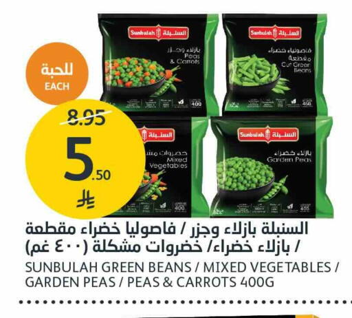 Peas available at AlJazera Shopping Center in KSA, Saudi Arabia, Saudi - Riyadh