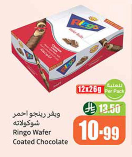 available at Othaim Markets in KSA, Saudi Arabia, Saudi - Abha