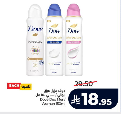 available at لولو هايبرماركت in مملكة العربية السعودية, السعودية, سعودية - عنيزة