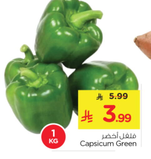 Capsicum available at Nesto in KSA, Saudi Arabia, Saudi - Riyadh