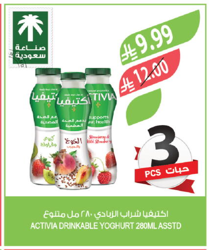 Strawberry available at المزرعة in مملكة العربية السعودية, السعودية, سعودية - الخبر‎