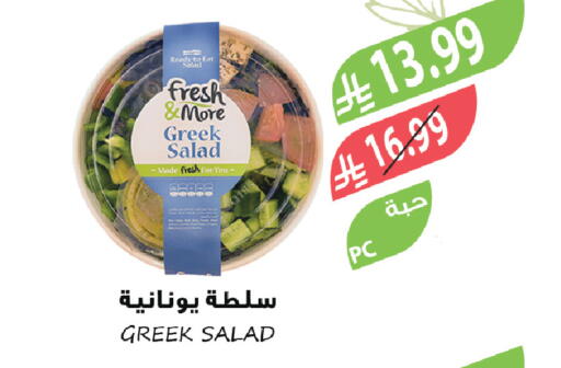 available at Farm  in KSA, Saudi Arabia, Saudi - Yanbu