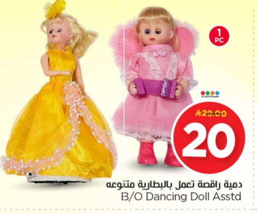 available at Nesto in KSA, Saudi Arabia, Saudi - Riyadh