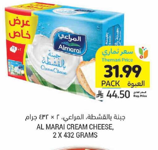 available at Tamimi Market in KSA, Saudi Arabia, Saudi - Dammam