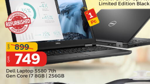 available at باريس هايبرماركت in قطر - أم صلال