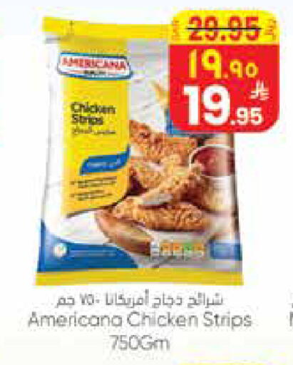 available at ستي فلاور in مملكة العربية السعودية, السعودية, سعودية - الجبيل‎