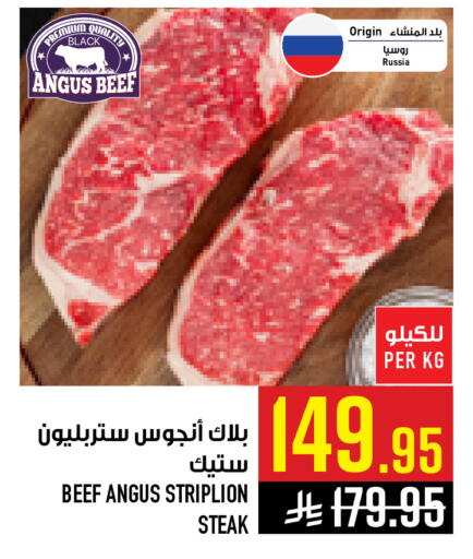 available at Abraj Hypermarket in KSA, Saudi Arabia, Saudi - Mecca