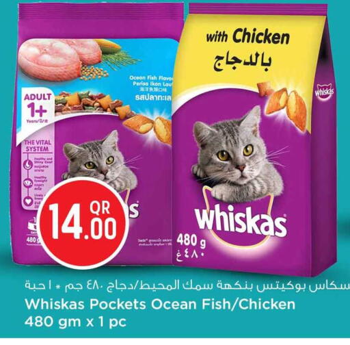 available at Safari Hypermarket in Qatar - Doha