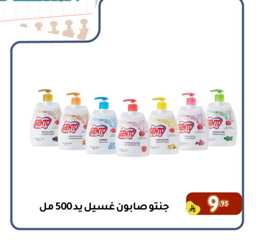 Lemon available at تخفيضات العائلة in مملكة العربية السعودية, السعودية, سعودية - المنطقة الشرقية