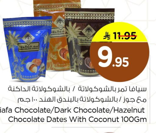 Coconut available at Nesto in KSA, Saudi Arabia, Saudi - Dammam