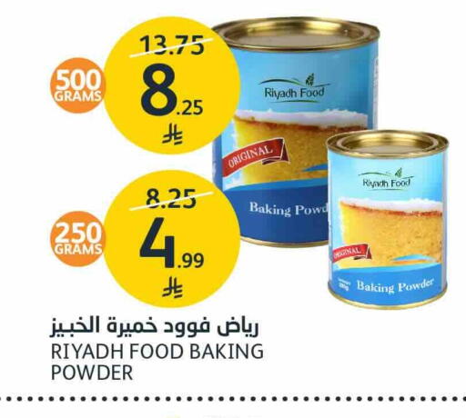 available at AlJazera Shopping Center in KSA, Saudi Arabia, Saudi - Riyadh