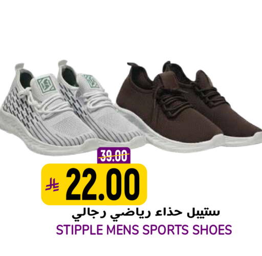 available at Grand Hyper in KSA, Saudi Arabia, Saudi - Riyadh