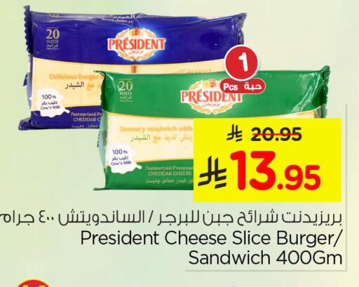 available at Nesto in KSA, Saudi Arabia, Saudi - Al Hasa