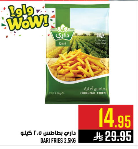 available at Abraj Hypermarket in KSA, Saudi Arabia, Saudi - Mecca