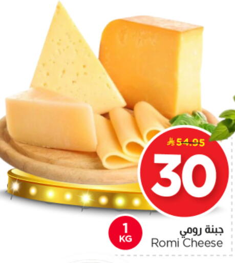 available at Nesto in KSA, Saudi Arabia, Saudi - Al-Kharj