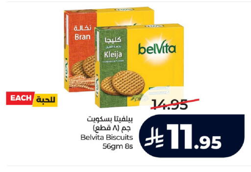 available at لولو هايبرماركت in مملكة العربية السعودية, السعودية, سعودية - الرياض