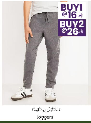 available at ستي فلاور in مملكة العربية السعودية, السعودية, سعودية - سكاكا