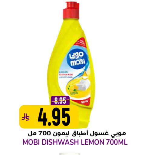 Lemon available at Grand Hyper in KSA, Saudi Arabia, Saudi - Riyadh