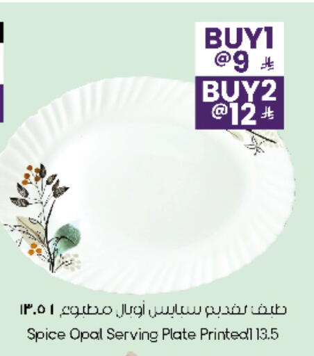 available at City Flower in KSA, Saudi Arabia, Saudi - Sakaka