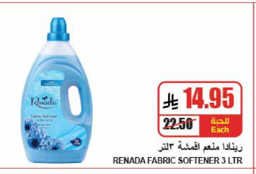 available at A Market in KSA, Saudi Arabia, Saudi - Riyadh