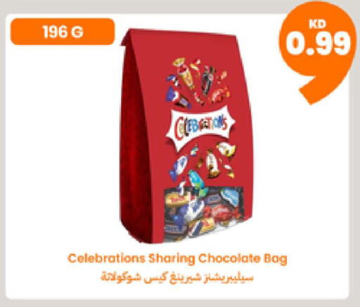available at توصيل  in الكويت - مدينة الكويت