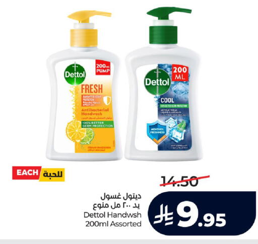 Orange Mint available at لولو هايبرماركت in مملكة العربية السعودية, السعودية, سعودية - الرياض